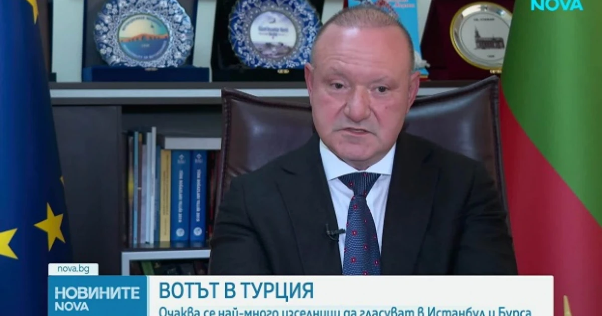 Ще затруднят ли новите правила за декларациите избирателите в Турция?