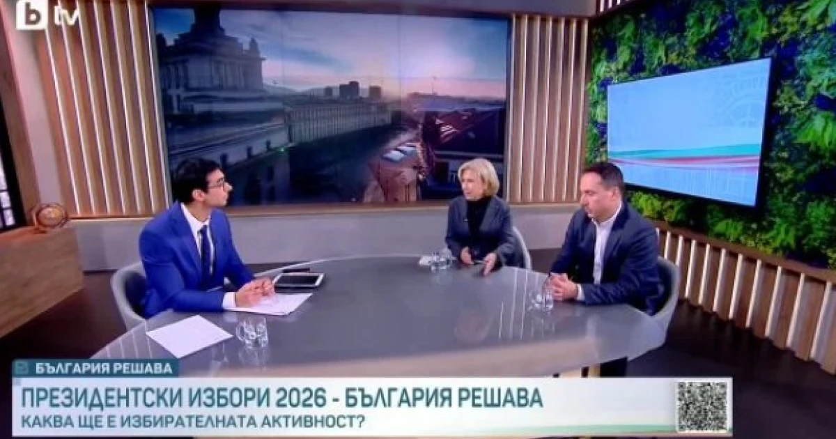 Прогнозите на социолозите