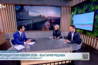 Прогнозите на социолозите
