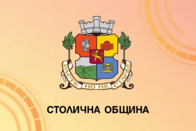 Организация на движението за провеждане на изборите за президент и вицепрезидент на Република България на 25.10.2026 г.