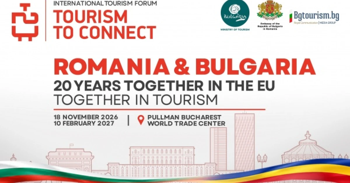 T2C – Tourism to Connect събира българския и румънския туристически бизнес под мотото „20 години заедно в Европейския съюз. Заедно в туризма“