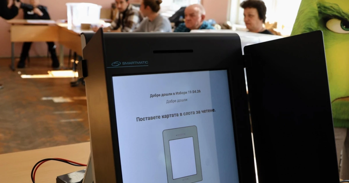 Антирекорд: Най-ниската избирателна активност в историята на президентските избори