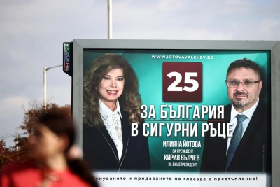 Кой за кого гласува: Дамите солидарно подкрепиха Йотова, мъжете се раздвоиха