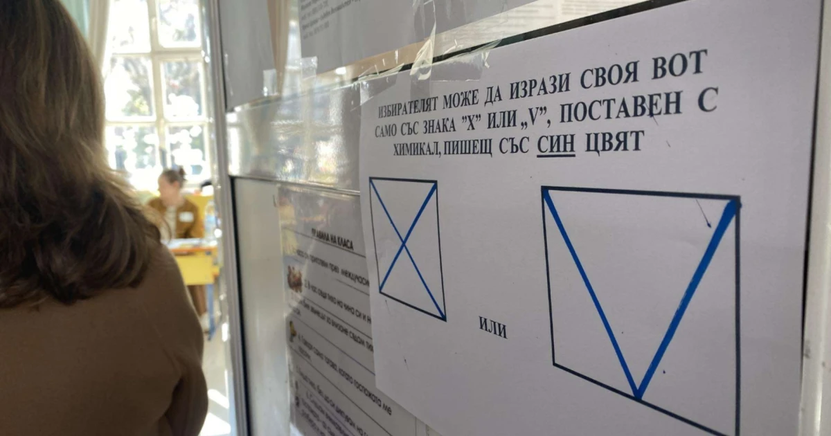 Под 3% разлика - финалната права на първия тур на президентските избори е инфарктна