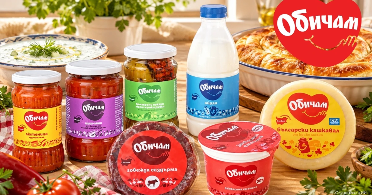 BILLA представя „Обичам“: нова собствена марка продукти в партньорство с български производители