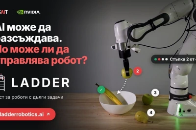 Технологичният гигант NVIDIA и INSAIT създадоха платформа за роботика
