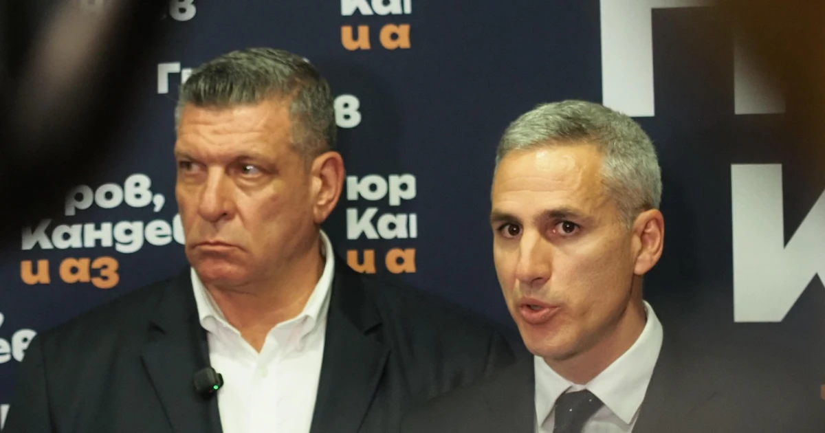Андрей Гюров отвя Илияна Йотова в САЩ