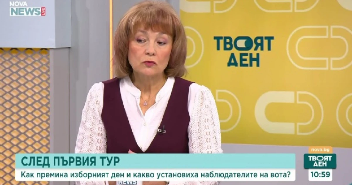 Какви са пропуските в изборния процес при първия тур на президентския вот?