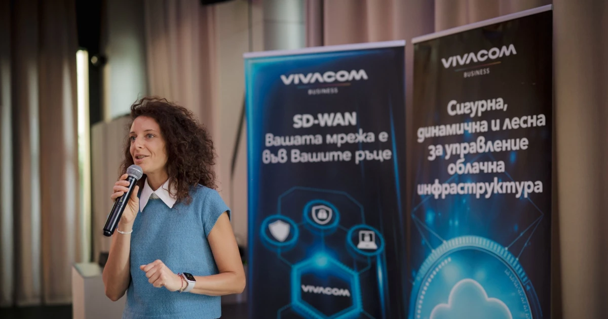 Vivacom представи решения за AI трансформация в бизнеса