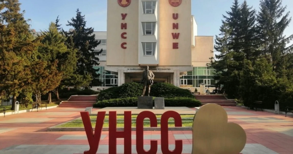 Министърът на външните работи и чуждестранни дипломати на 50-годишнината на катедра „Международни отношения“ в УНСС