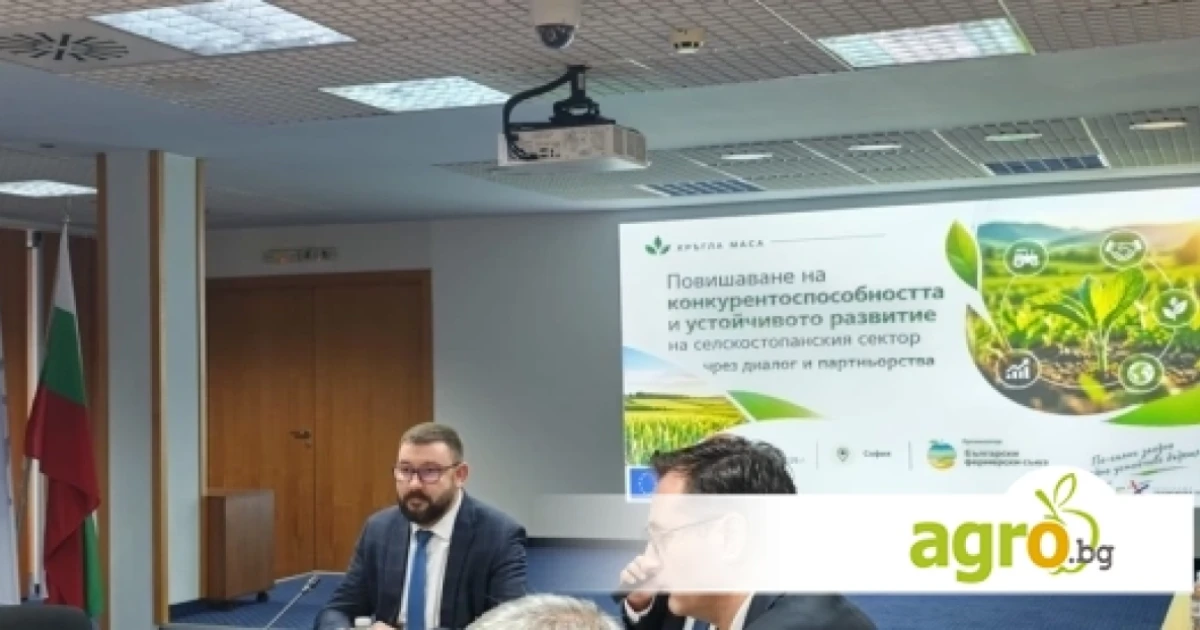 Красимир Чакъров: Кооперирането е ключът към по-висока конкурентоспособност на българското земеделие