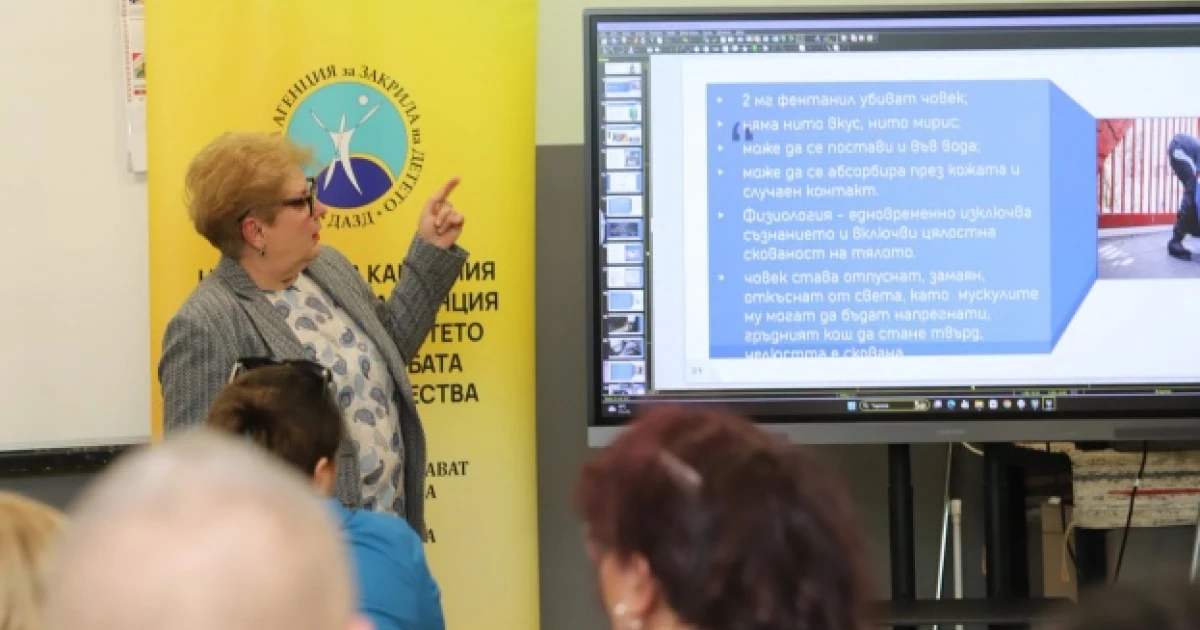 Държавната агенция за закрила на детето събира лекари и родители на ученици в дискусии за последствията от употребата на опасни вещества от децата и младите хора