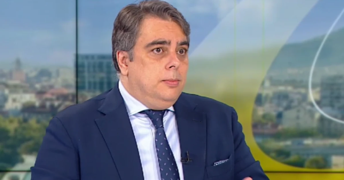 Асен Василев: Подозирам, че бюджетът ще бъде много по-зле от бюджета за 2026 г.