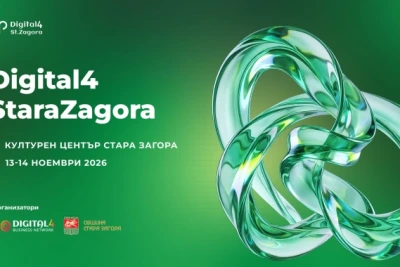 Digital4StaraZagora събира бизнеса и дигиталната общност в подкрепа на децата на Стара Загора