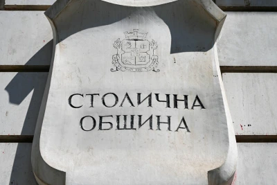 Столичната община ще тегли заем от ОББ в размер на 183.5 млн.евро