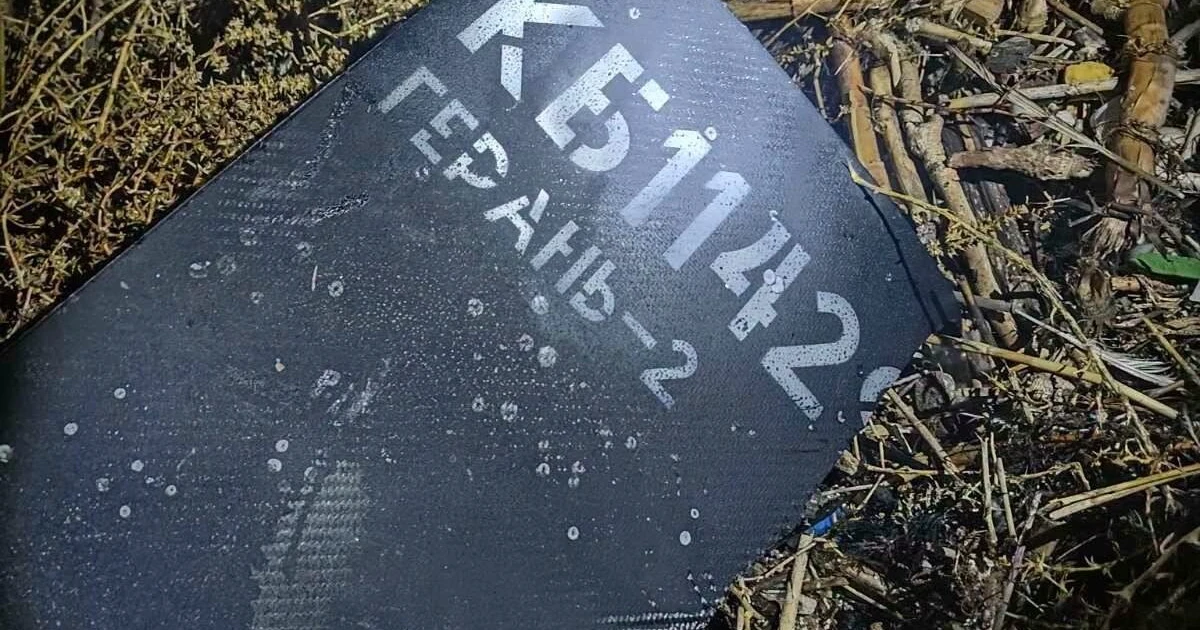 Останки от руски боен дрон "Геран" бяха открити край Арапя