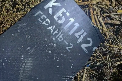 Останки от руски боен дрон "Геран" бяха открити край Арапя