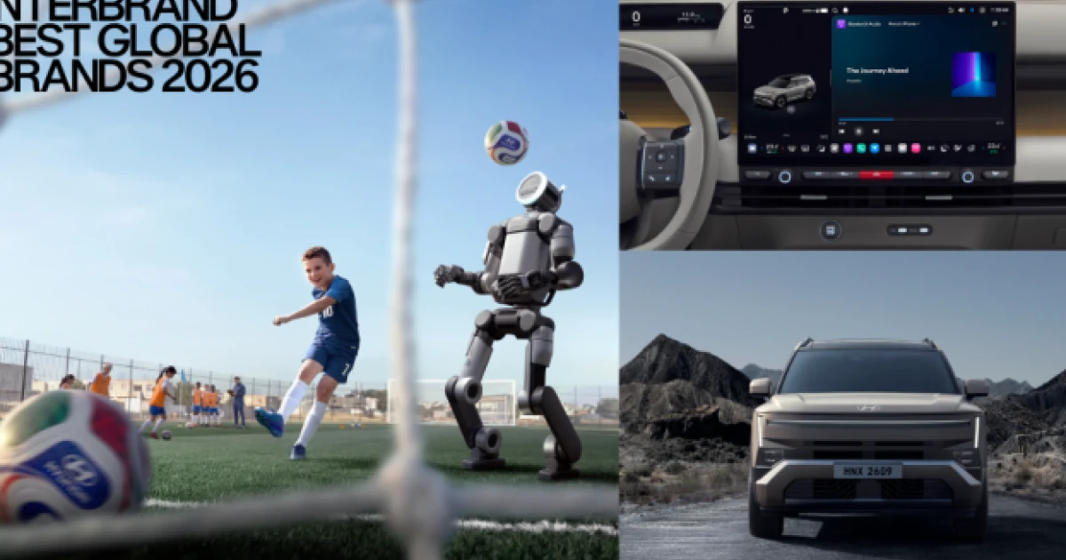 Hyundai е сред четирите най-ценни автомобилни марки в света след 17 години непрекъснат растеж