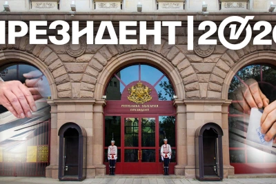 283 хил. евро отидоха за кандидат-президенти с повече подписи, отколкото гласове