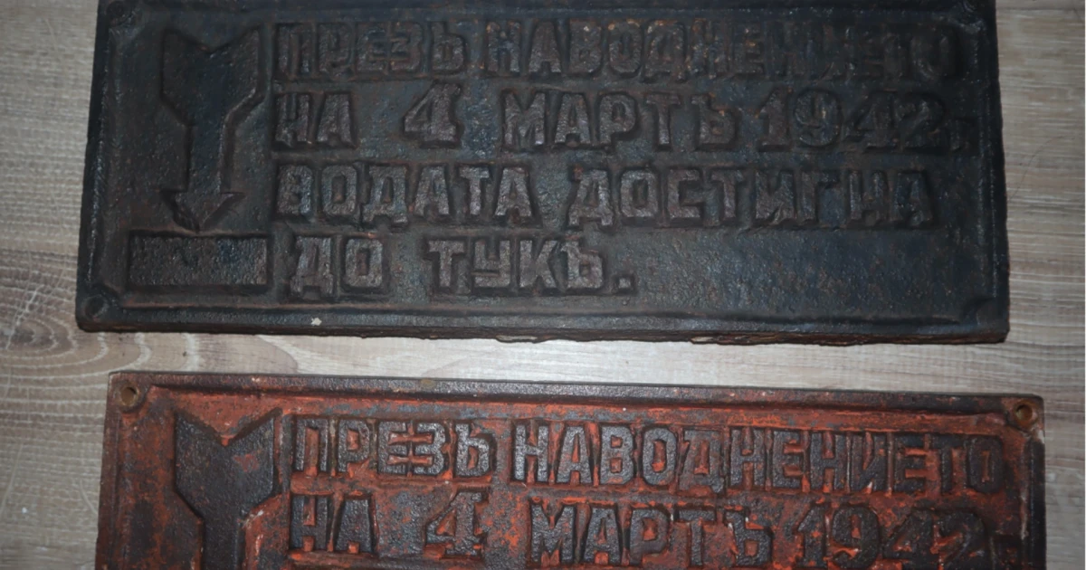 Задигнали исторически табели: Разкриха странна кражба във Видин (СНИМКИ)