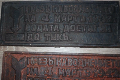 Задигнали исторически табели: Разкриха странна кражба във Видин (СНИМКИ)