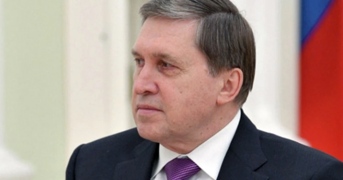 Юрий Ушаков: САЩ и Русия обсъждат възможното премахване на американските санкции срещу руски държавен инвестиционен фонд