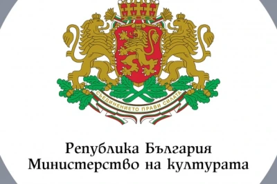 Министерството на културата приема предложения за Националния културен календар за 2027 г.