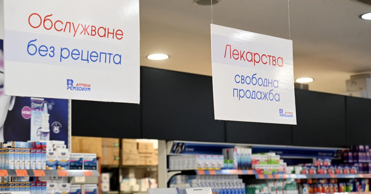 Здравната каса въвежда контрол в реално време за предотвратяване на злоупотреби с лекарства