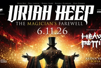 Uriah Heep с необичайни изисквания за виното и специално меню за концерта в София