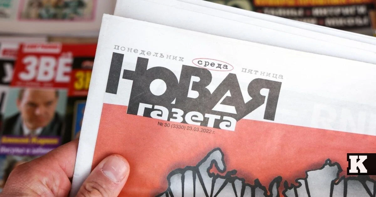 Изявление | "Новая газета" за спирането на изданието: Убиха ни. Заедно с конституцията