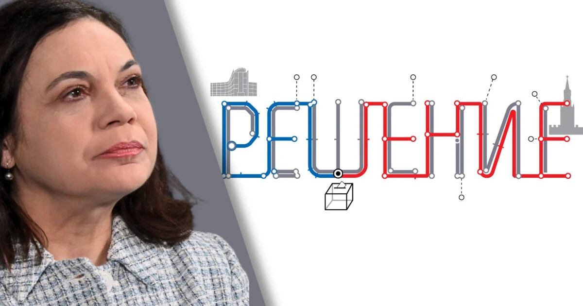 "Дума на седмицата": Социологът Геновева Петрова за важното решение в деня на балотажа