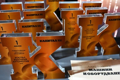 Топ 5 от "Капитал": Изборът на прокурорите за ВСС; Топ 100 на българския бизнес за 2025 г.