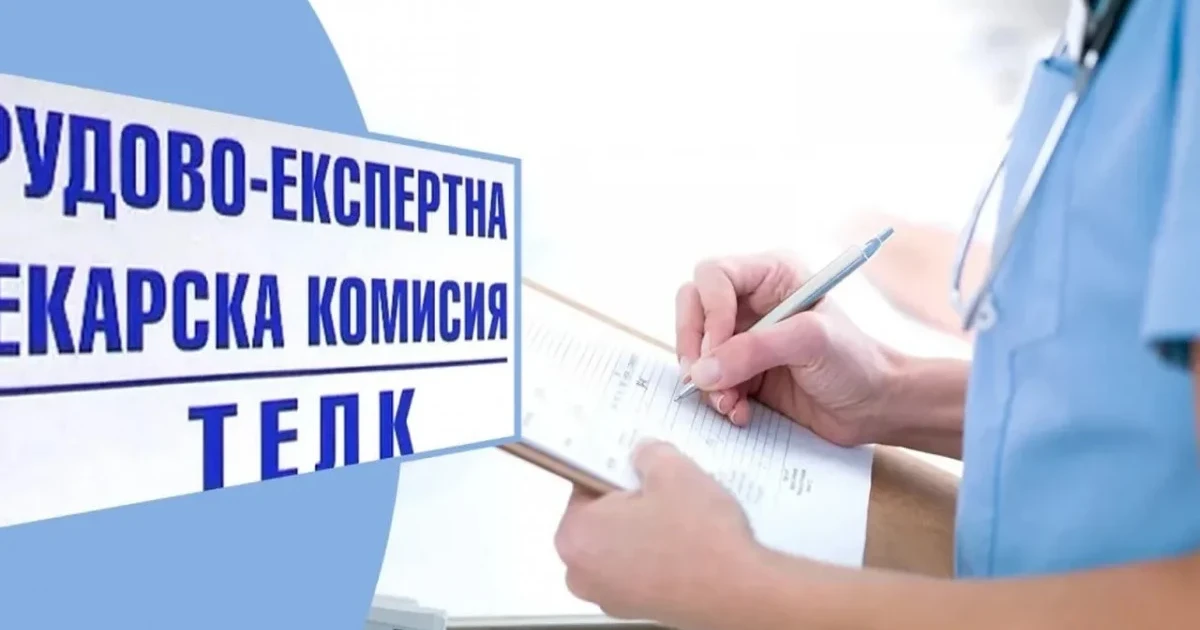 Битката за ТЕЛК – заложени са €2 милиарда