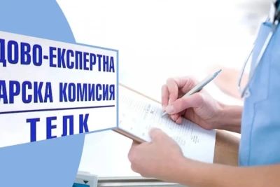 Битката за ТЕЛК – заложени са €2 милиарда