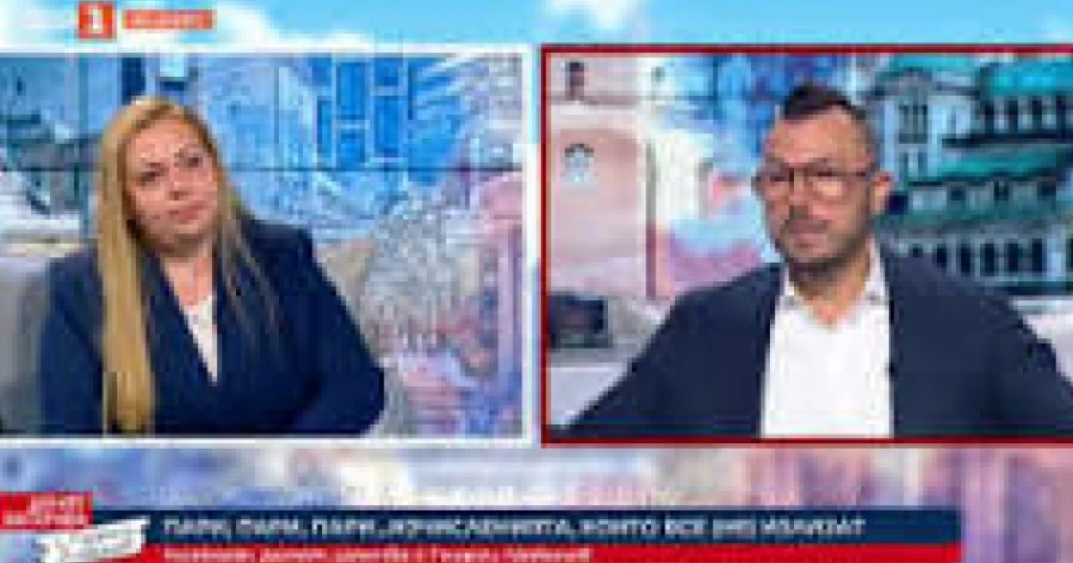 Изчисленията, които все не излизат