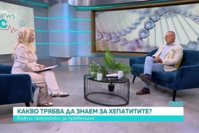 Световният ден за борба с хепатита: Болестта често протича без симптоми, но може да доведе до цироза и рак