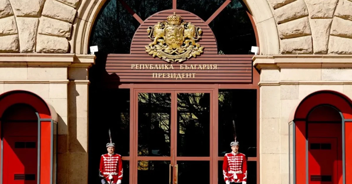 Има дата за президентския вот!