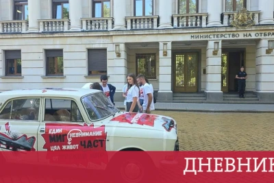 "Един МиГ невнимание": активисти подариха стар "Москвич" на министъра на отбраната