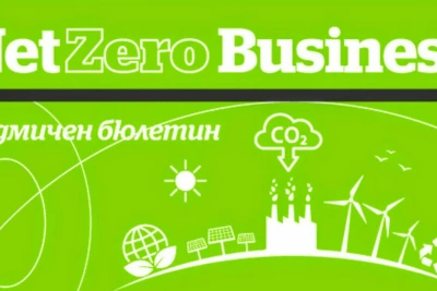 Нюзлетър Net Zero Business☀️Най-горещият юни в Западна Европа; България пак не е готова за бедствия