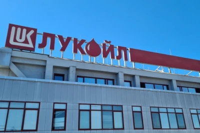 Парламентът прие окончателно промените в закона за особения управител на „Лукойл“