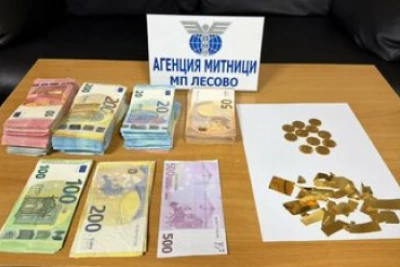 Митничари конфискуваха злато и валута за над 41 хил. евро