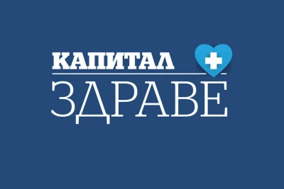 💉 Разкрития от ДАНС. Бюджетът на НЗОК