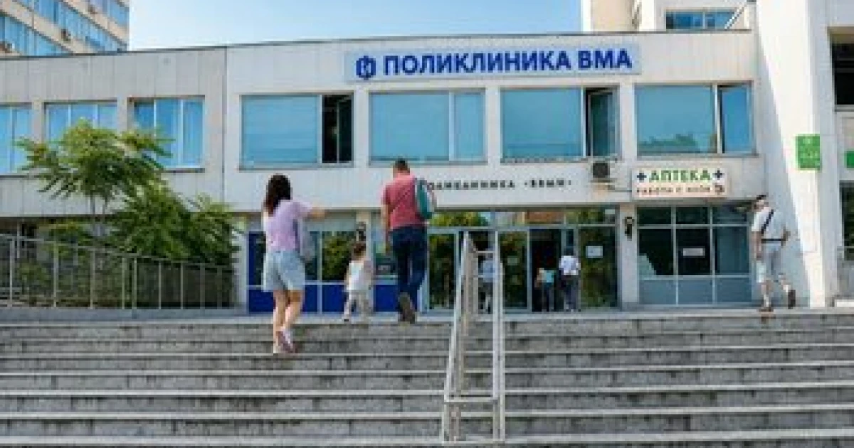 ВМА вече дава възможност за онлайн записване за прегледи