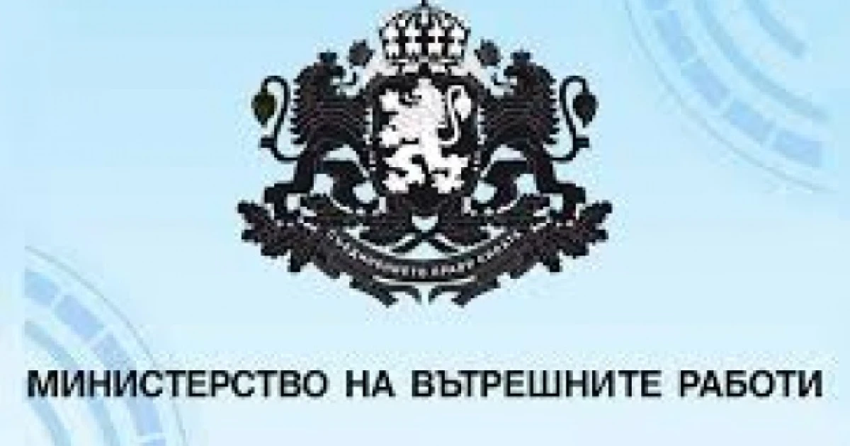 МВР внесе в НС справка с имена на хора, свързани с частните полети на Пеевски