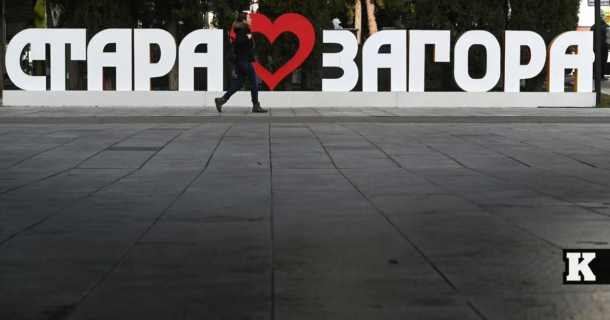 Стара Загора пак е енергийното сърце, само че с други централи