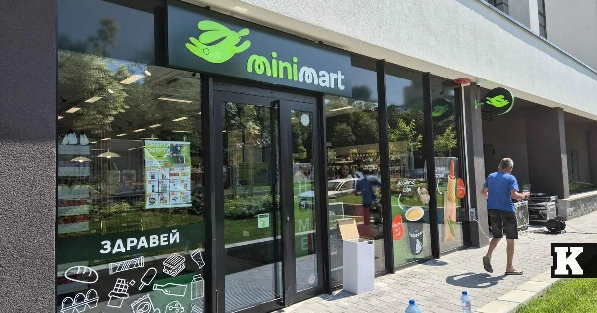 Компанията с магазините Minimart набра още 20 млн. евро от облигации