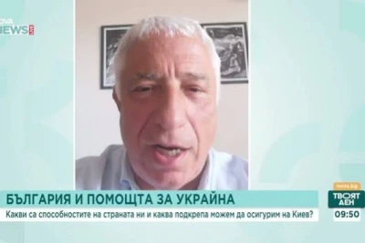 Как ще се развият конфликтите в Украйна и Близкия изток