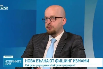 Как да се предпазим от новата вълна от фишинг атаки
