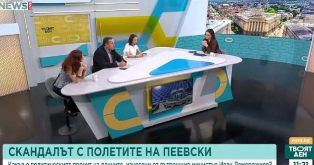 От полетите на Пеевски до цените на лекарствата: Прозрачността в действията на институциите отново на фокус