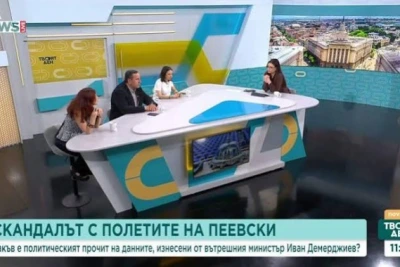 От полетите на Пеевски до цените на лекарствата: Прозрачността в действията на институциите отново на фокус
